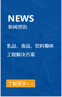 象山永宏食品設備有限公司